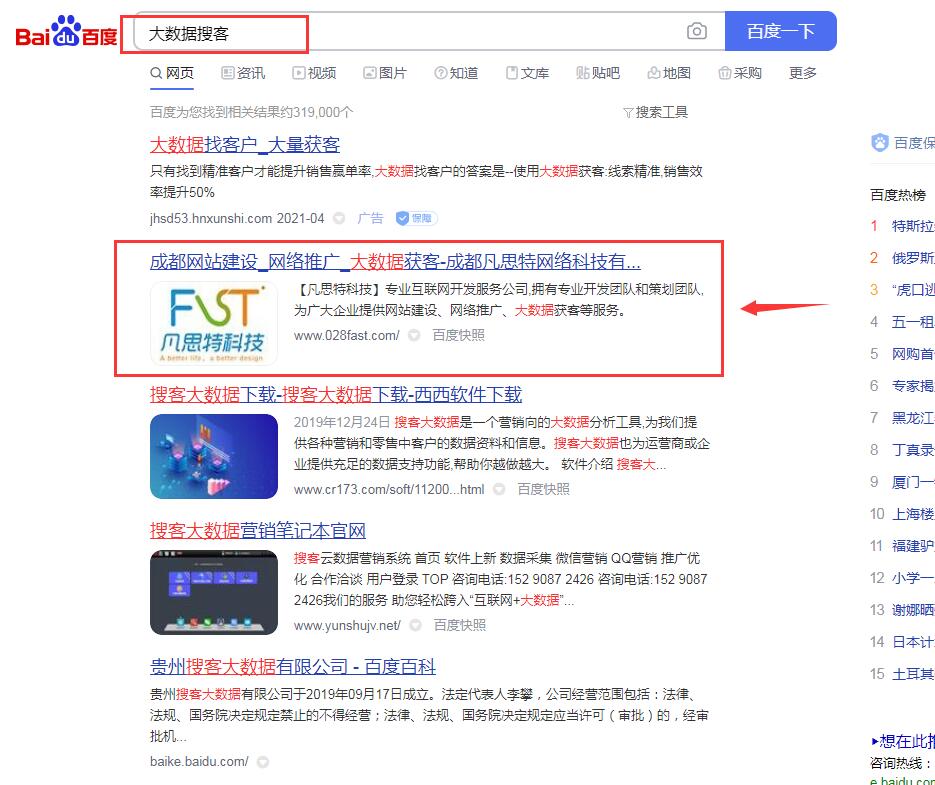 PG国际 e1fc29a5a914e78592aab93e70ec6d72