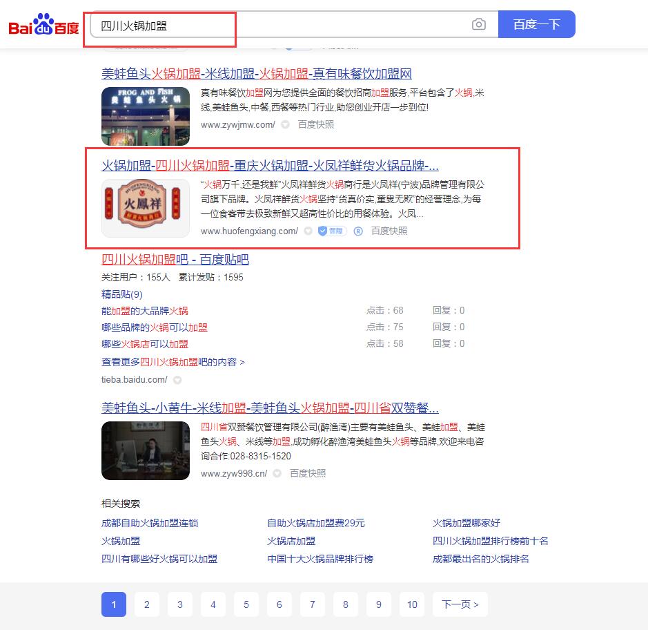 PG国际 d0a81391935c4e4f3ea4bbe983debd36
